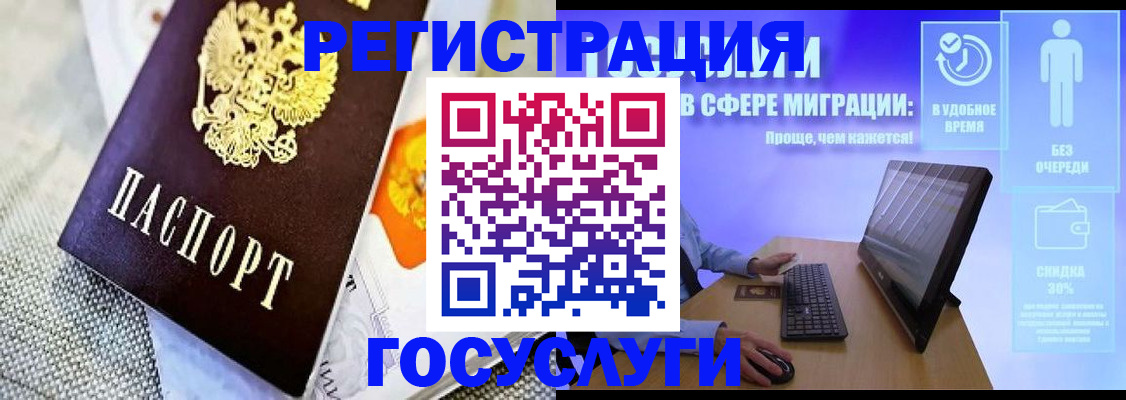 прописка поиск в Заречном